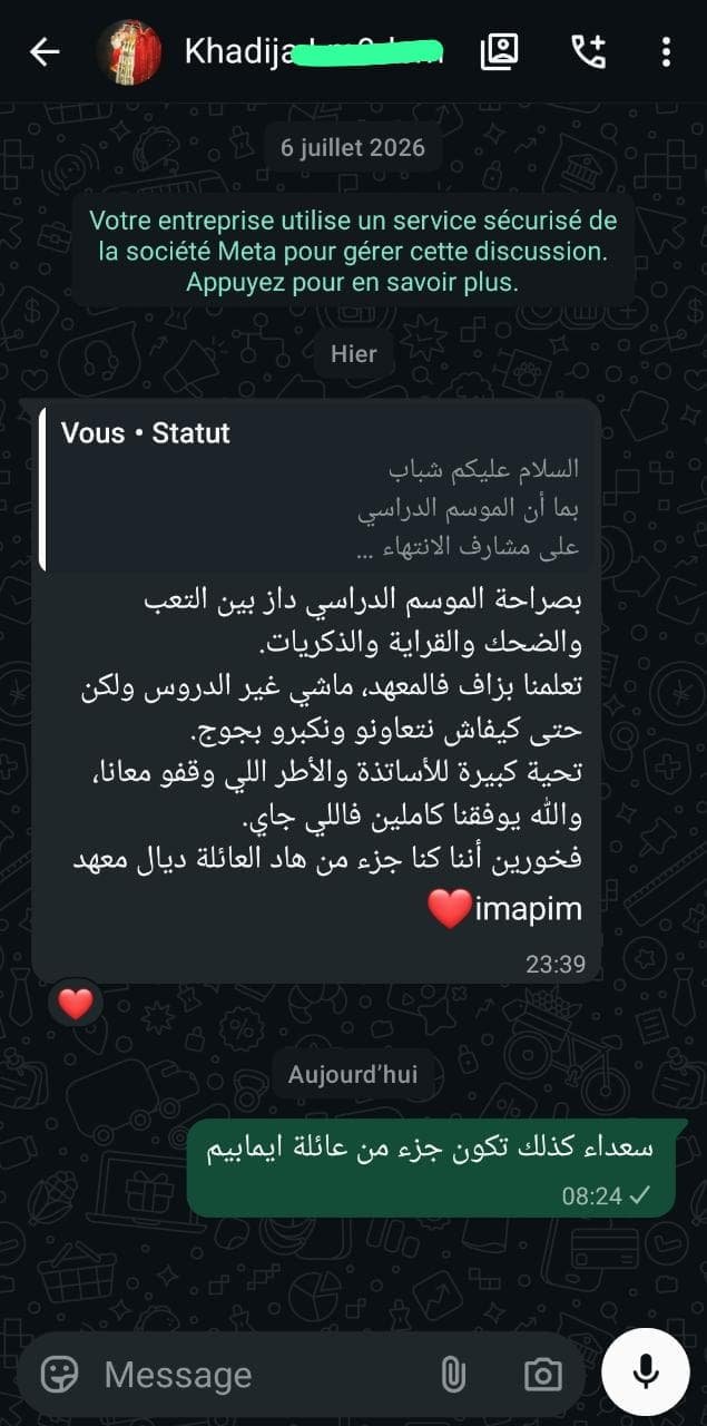 رأي
