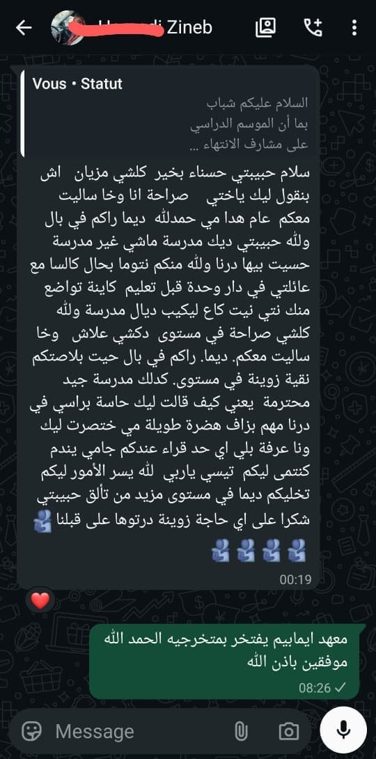 رأي