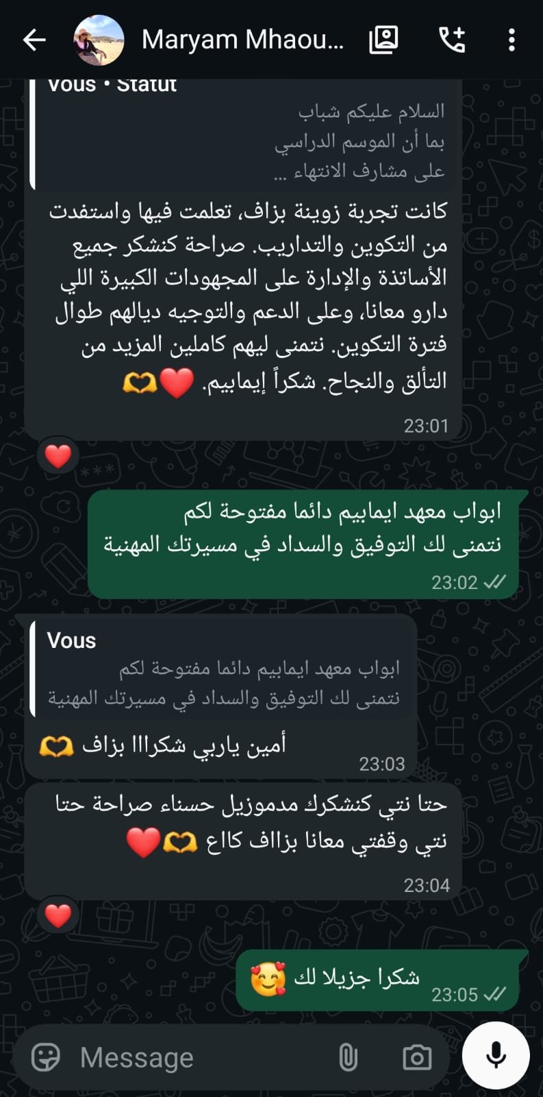 رأي