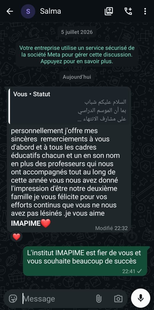 رأي