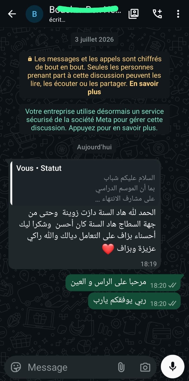 رأي