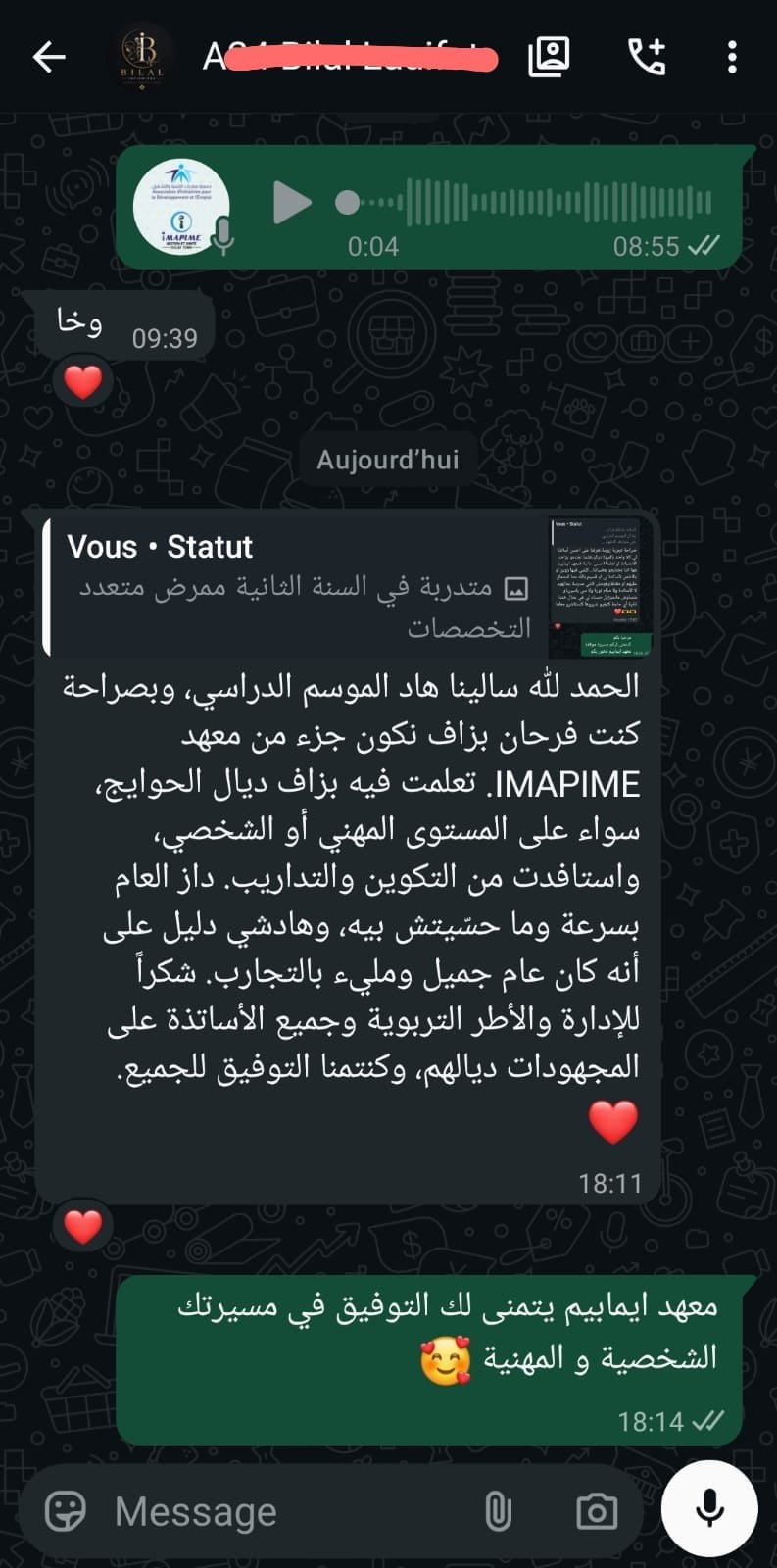 رأي