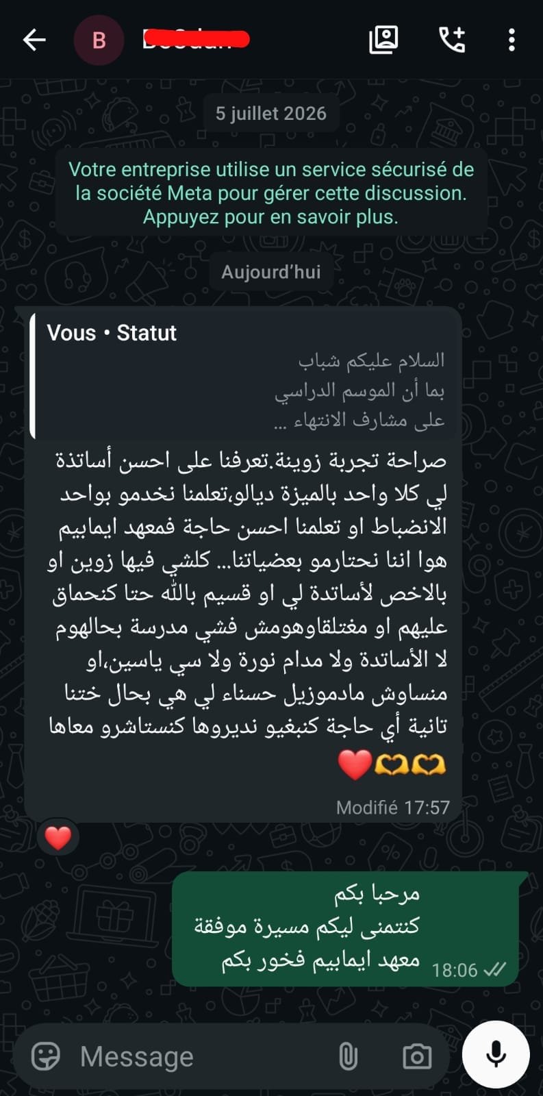 رأي
