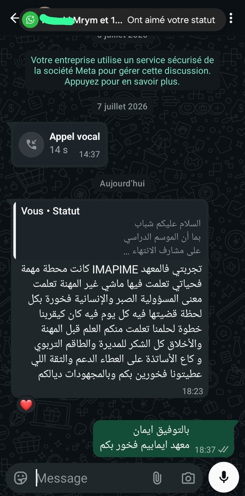 رأي