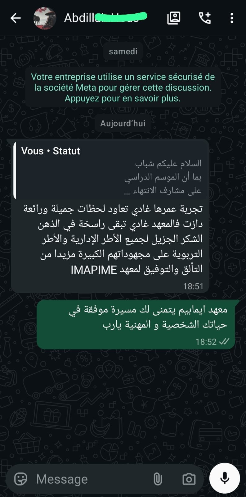 رأي