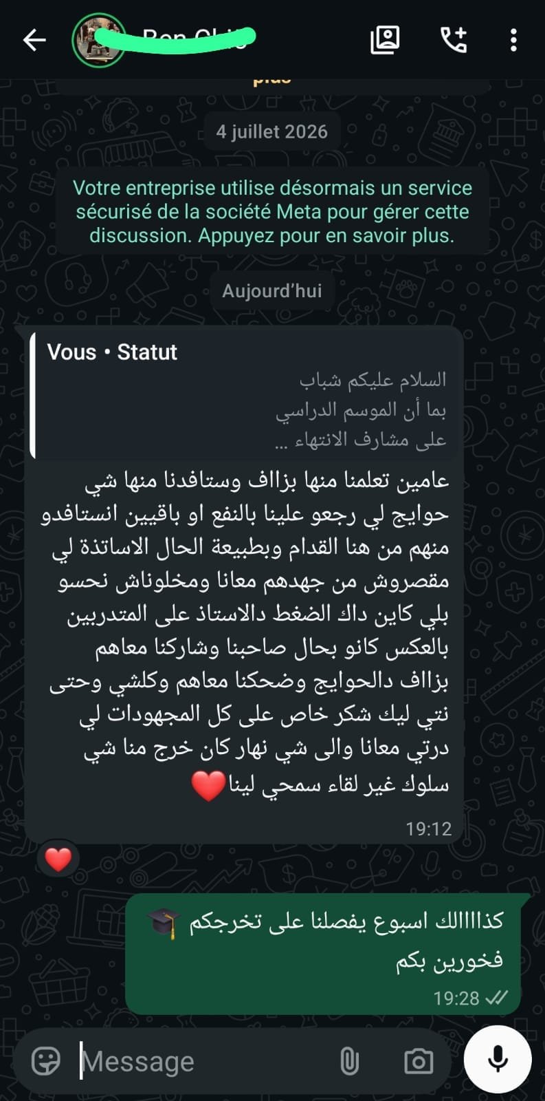 رأي