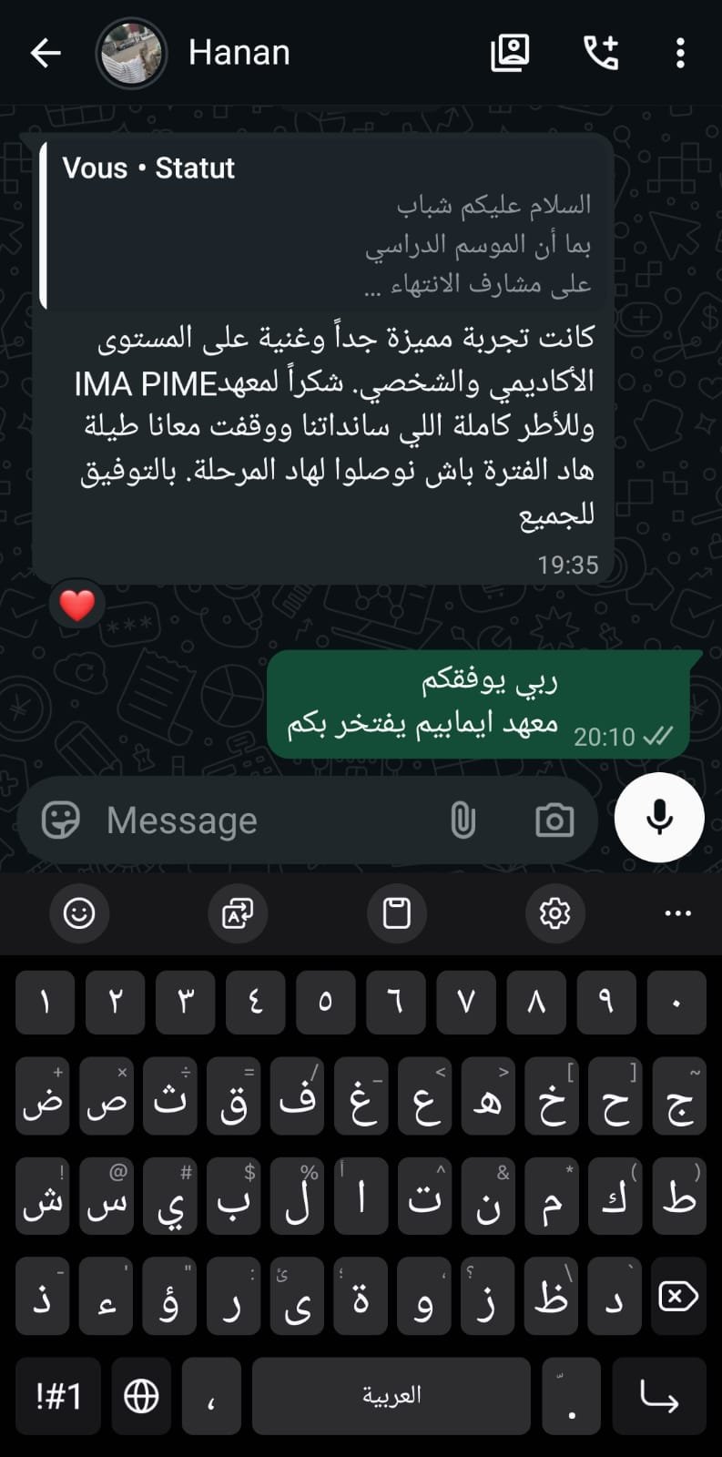 رأي