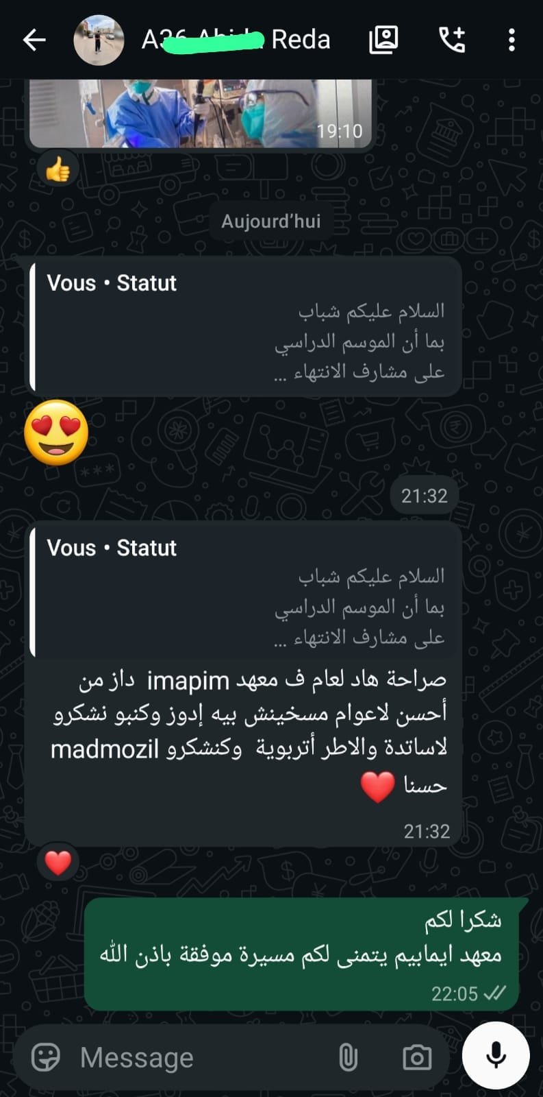 رأي