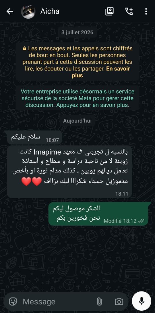 رأي