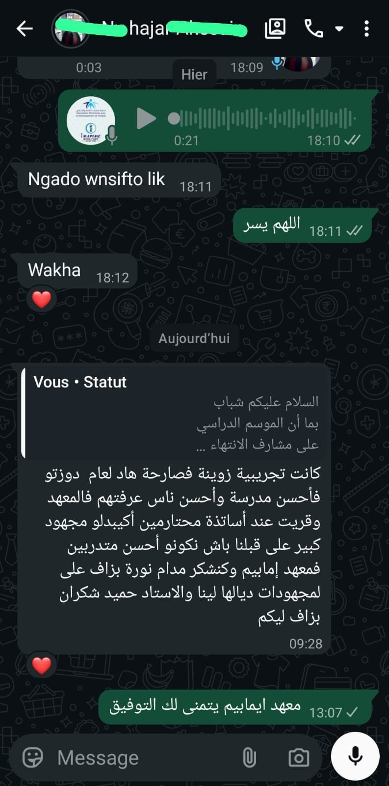 رأي